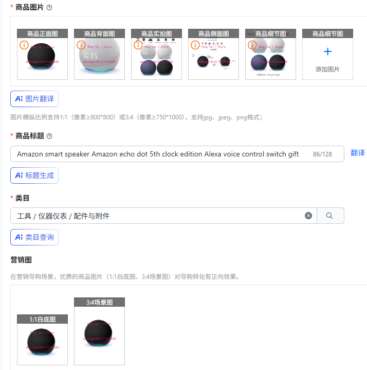 Amazon Speaker Echo Dot 5 - ลำโพงอัจฉริยะ Amazon Echo Dot รุ่นที่ 5